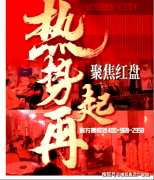 <b>可满脚居者的日常生</b>