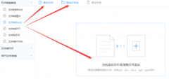 用雷同百度网盘的东西下载资本